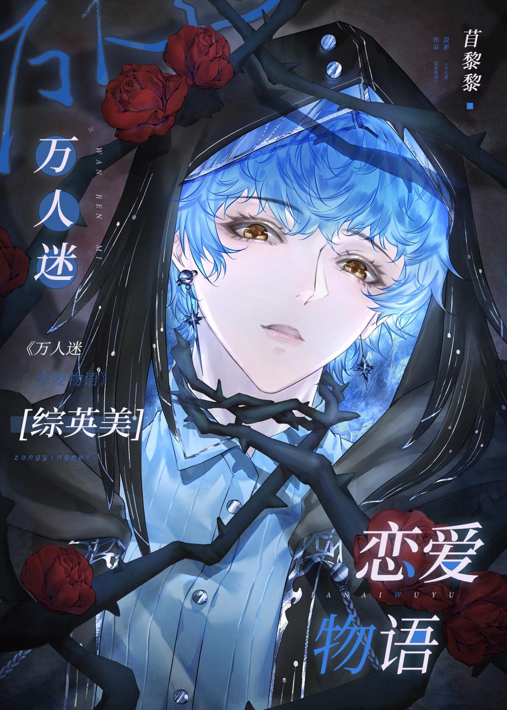 和残疾太子一起重生后，我转嫁他死对头高质量好文