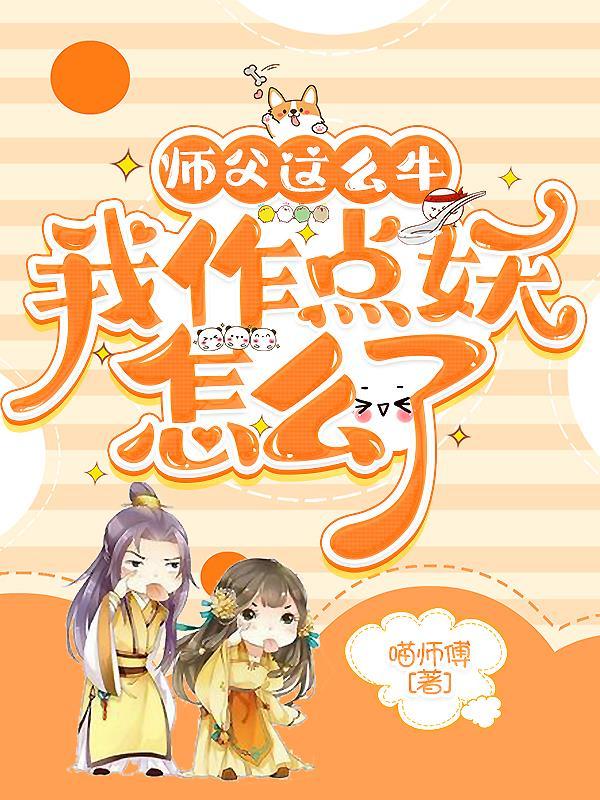 红星闪闪：快递员秒变革命英雄无弹窗