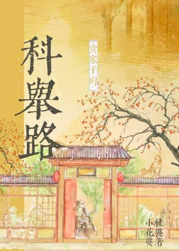 无风无月也无你林悠悠古长风全集