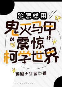 赠你以欢愉，放你随她去江时禹中秋小说