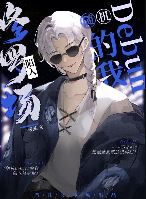 陆远泽陆朝朝小说精选小说推荐