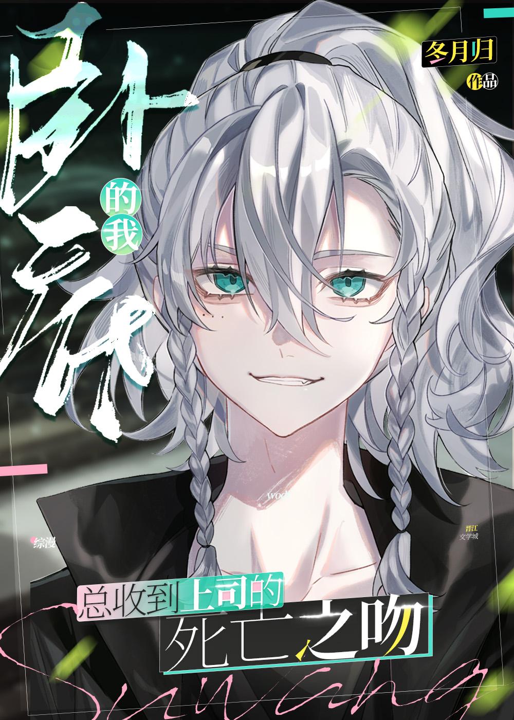 离婚吧，我和儿子不要你了顾司夜莫莫 番外