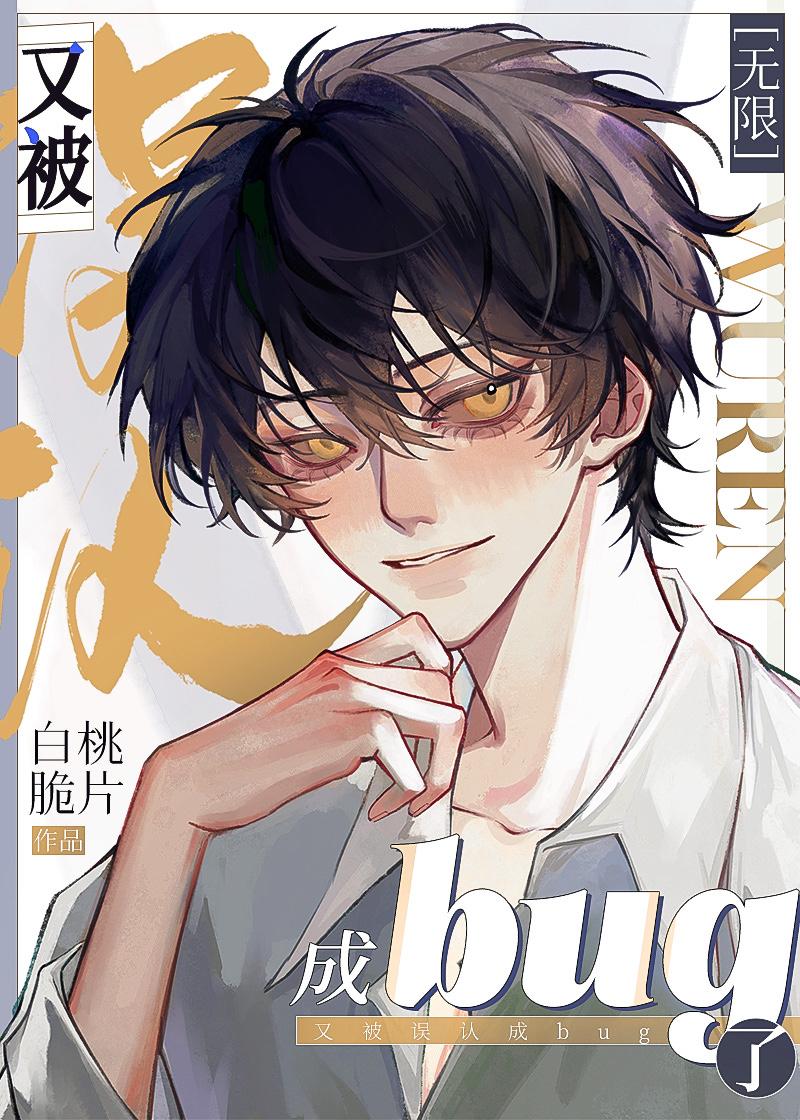 完整作品乡村奶爸