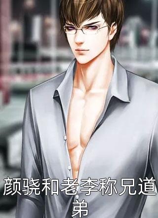 晚风消散后，才爱我精品篇