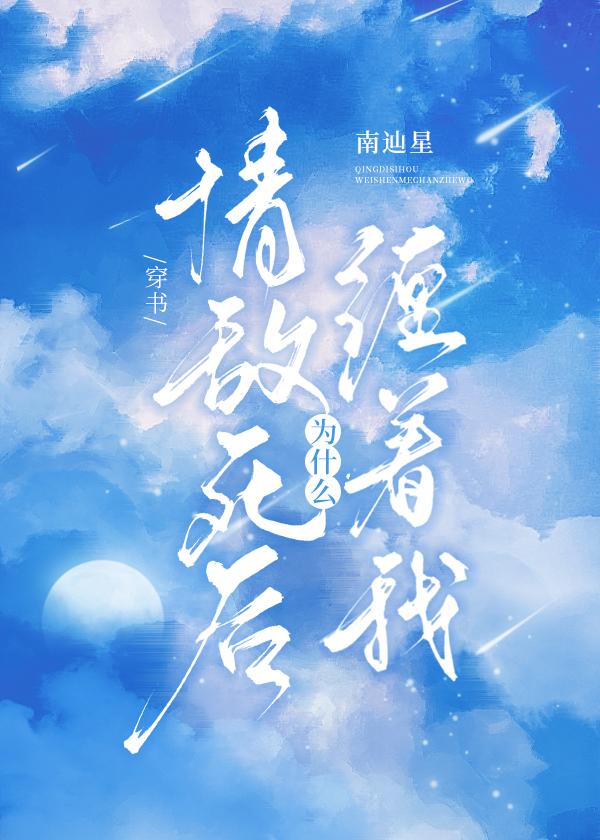 和残疾太子一起重生后，我转嫁他死对头小说大结局