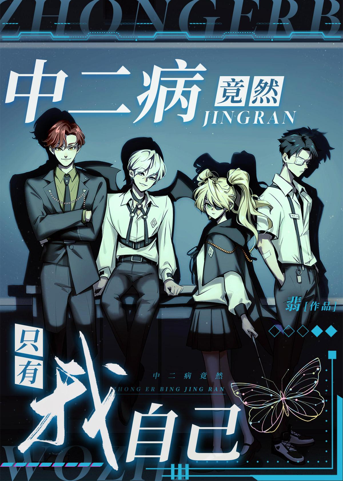 全文阅读智者不入爱河洗脚按摩的