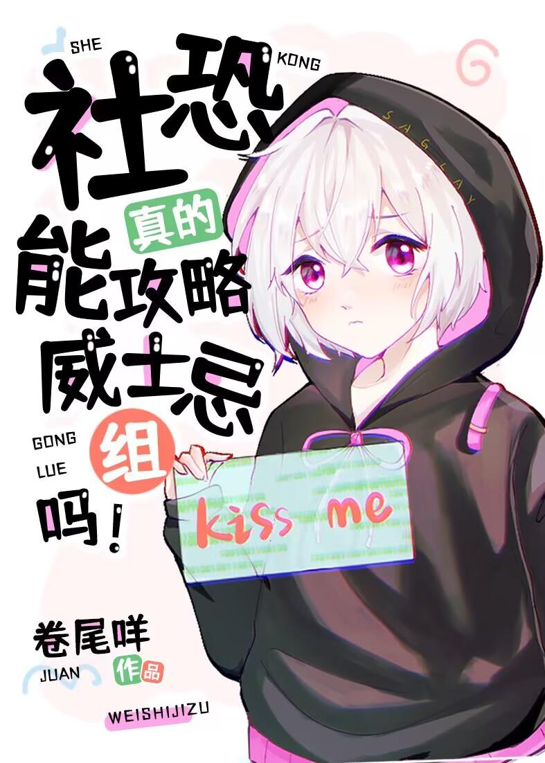 室友欺负我哮喘抖音热门无删减全文