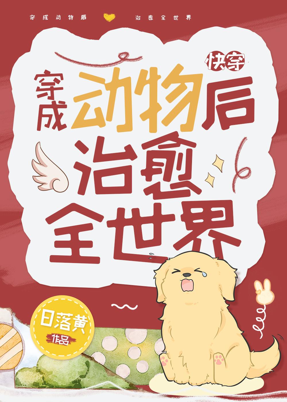 结婚七周年，妻子怀上初恋孩子裴欣彤明硕结局+番外