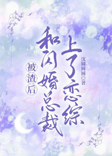 重生后，我真的只想做好事无删版