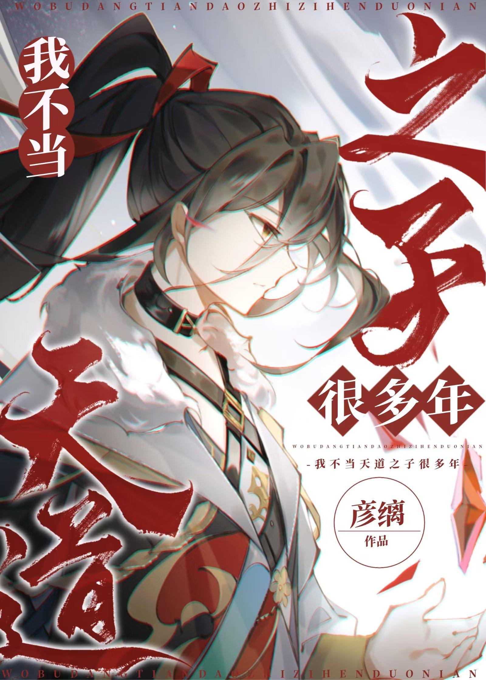 一梦成真：成婚后我盼着和离小说在线阅读免费