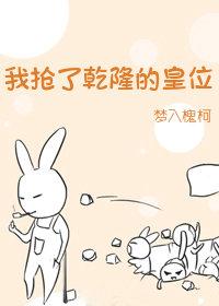 你选择了她在线看