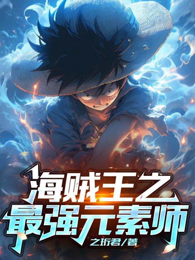 竹外桃花三两枝傅临远陶溪晚全文