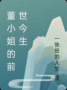 畅销小说推荐签到一百年,她的咸鱼马甲被爆了笔趣阁