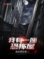 谎言作茧，欲念之渊前文+