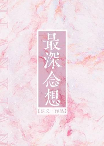 最后的轻语小说全文免费