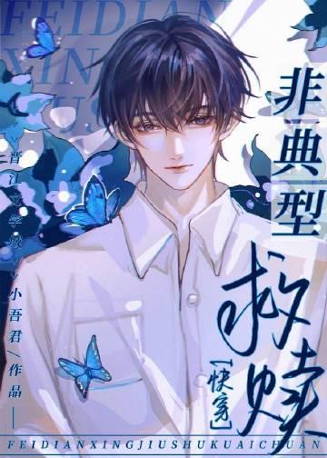 全文章节我每天都去平行世界过幸福小日子