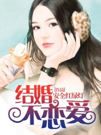 七年情深东流水，深恩负尽难再求广告+结局