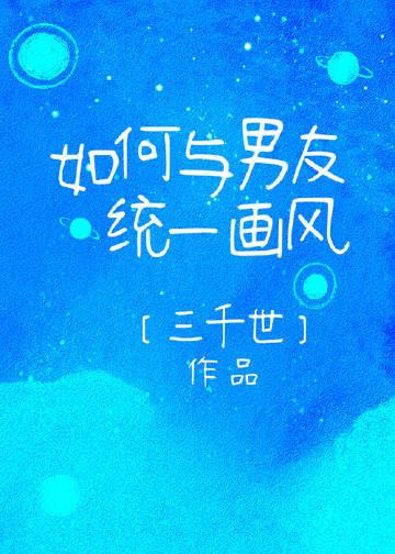 前男友变新老板我低头装路人小说全文阅读