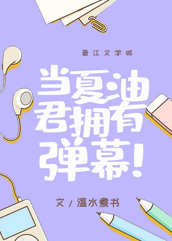 红星闪闪：快递员秒变革命英雄列表