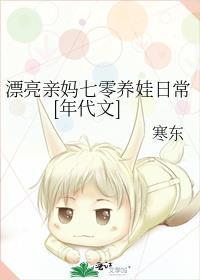 飞雁渡春秋几重优质全文阅读