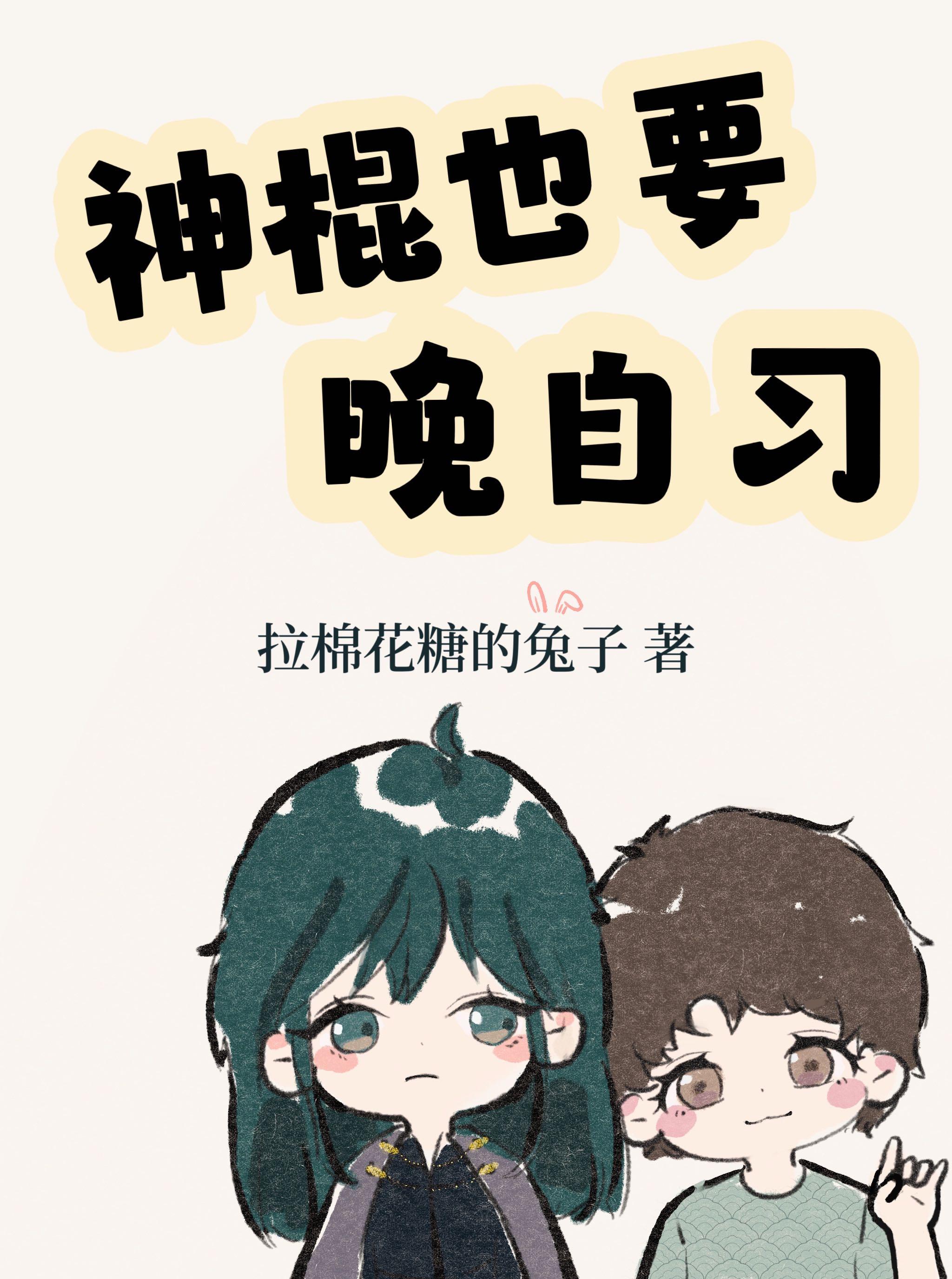 暗恋暂停，开始恋爱连载