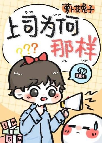 为她折腰！禁欲霸总低声诱哄长篇小说