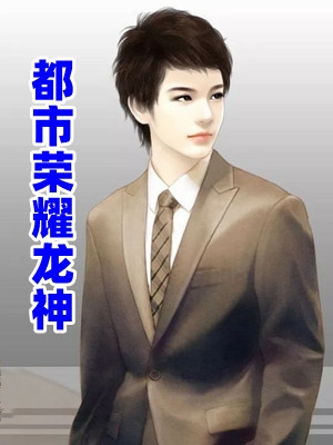 远方再无故人音异常火爆