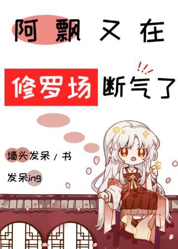 全章节为了自救,老祖她在线剧透