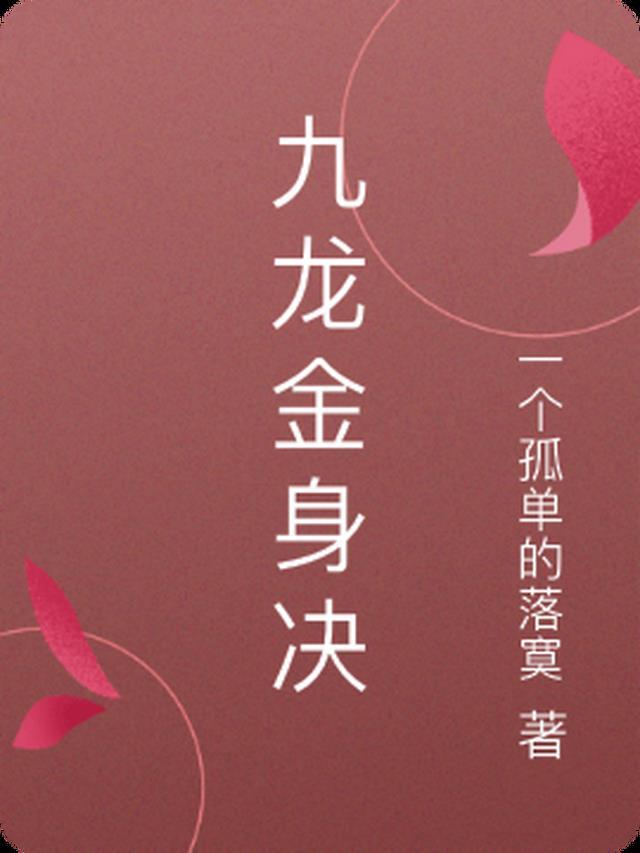 为她折腰！禁欲霸总低声诱哄目录