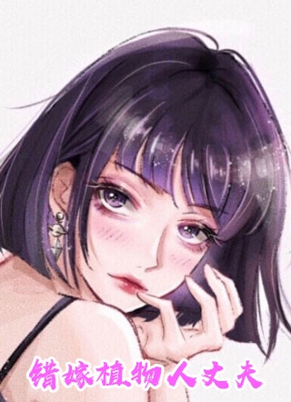 等不到的向日葵新上热文