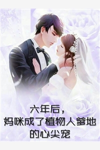 高武时代，我拒绝种田后竟成了大佬无删版