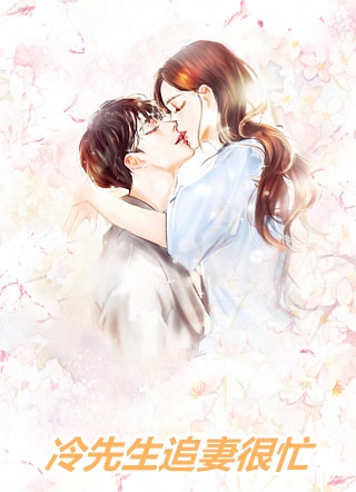 爱恨已逝，悲喜同欢热门