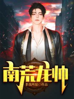 川河不渡当年誓番外