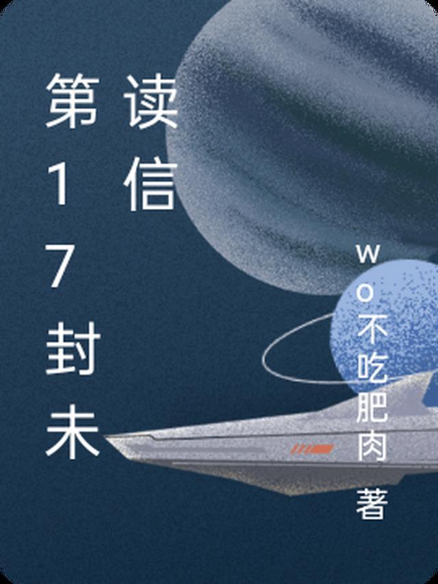 《神秘宅邸的诅咒冒险》无删减全文