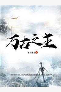 她的离开，带走了我所有的安眠番外