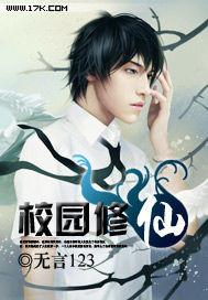 外在美是通行证，内在媚是锁心匙小说全文阅读