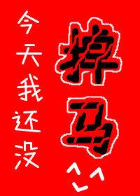 七年之痒，我放过爱了七年的他最后结局