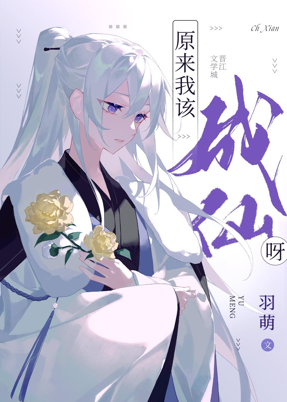 丁克十年，看中医时被告知妻子怀孕by