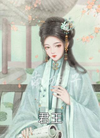 澳岛情迷：禁欲大佬宠妻成瘾试读