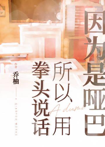 在夏日晚风相爱宋嘉禾苏栀的小说